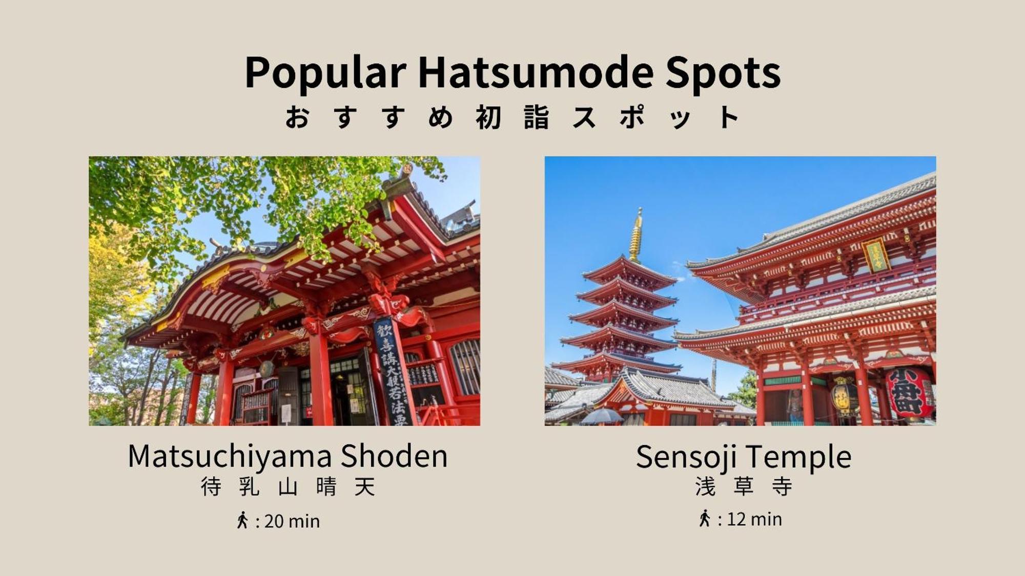 Playsis Asakusa — Fotos 1